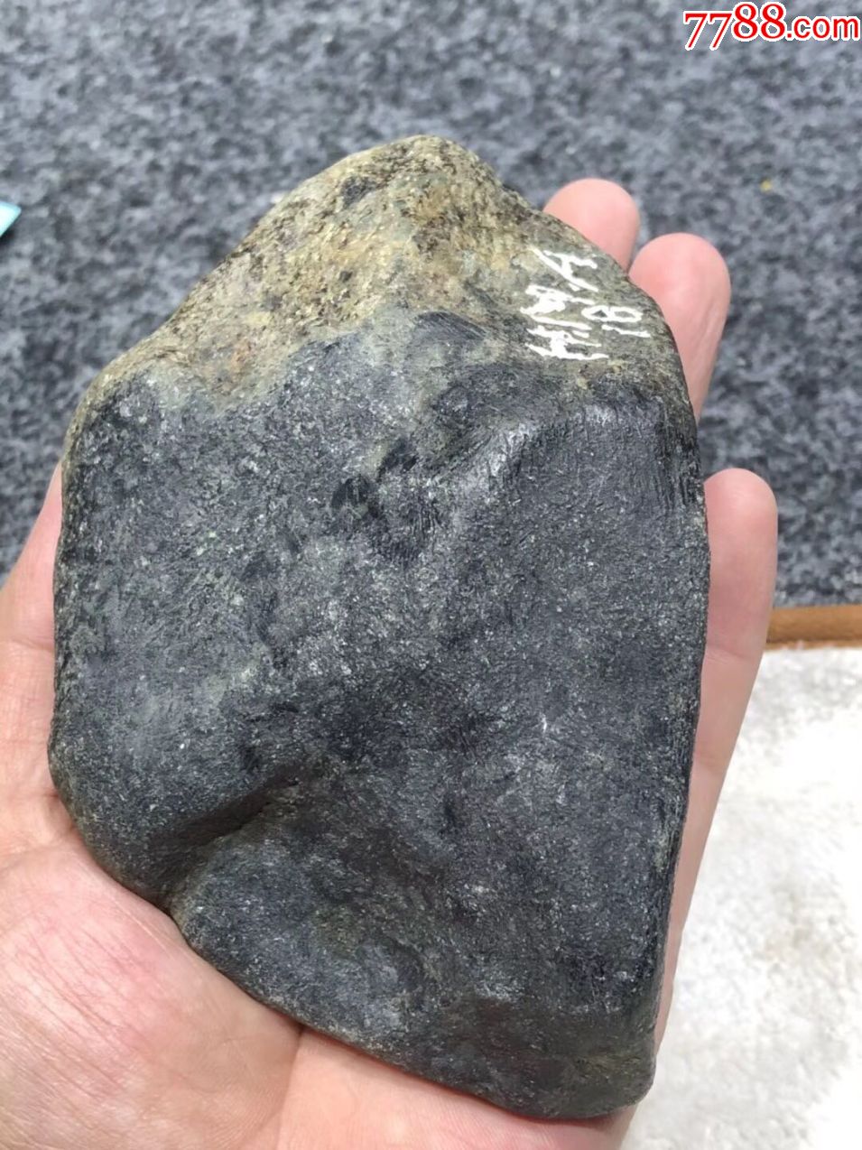 莫湾基黑乌沙,有脱沙,有冰感种老有肉的料,1kg