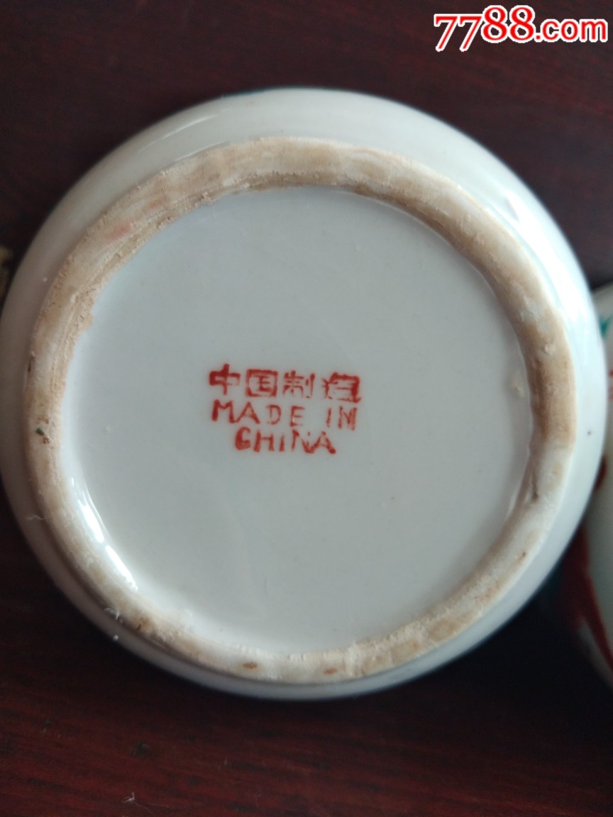 文革时期六十年代创汇出口瓷中国景德镇手绘粉彩双龙戏珠三彩炉老瓷罐