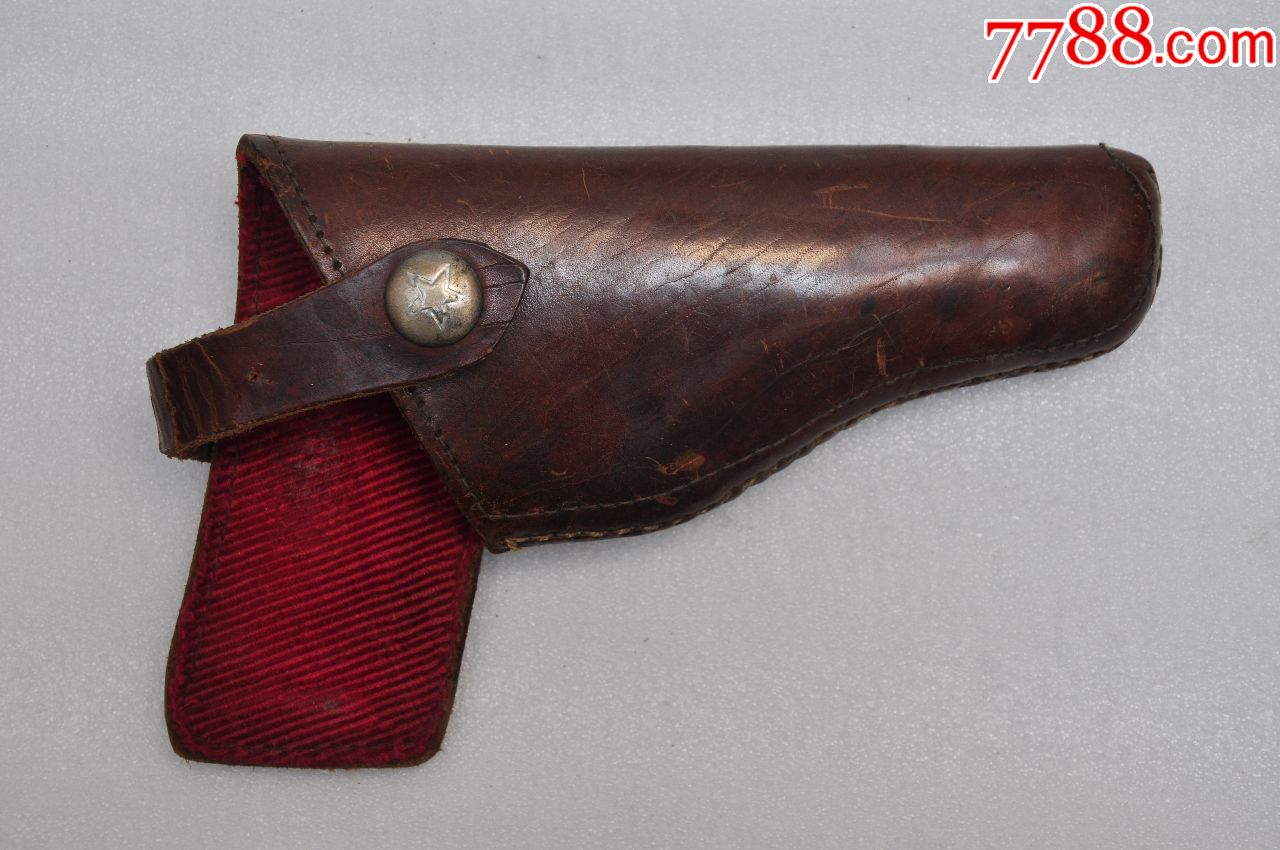 五四式牛皮枪套