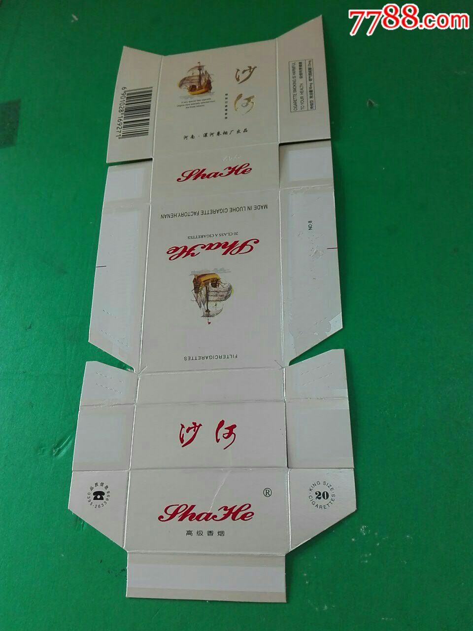 沙河-价格:1元-se69675368-烟标/烟盒-零售-7788收藏__收藏热线