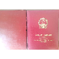 1980-1984年中国邮票年册定位册好来发集邮册空册(se69678189)_7788收藏__收藏热线
