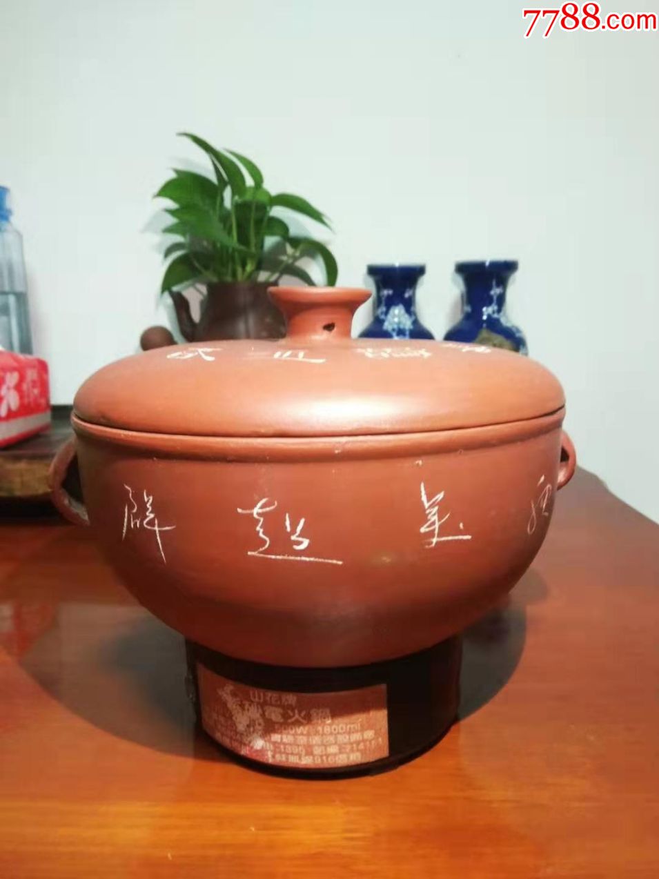 山花牌紫砂电火锅