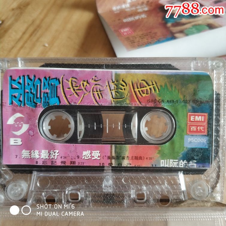 巫启贤爱那么重