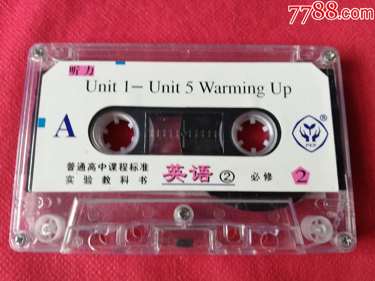 高中英语听力2_磁带/卡带_收藏交流_回收价值_7788磁带收藏