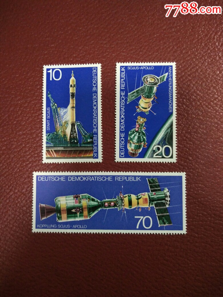 1975年东德美苏宇宙飞船空中对接邮票6全新原胶