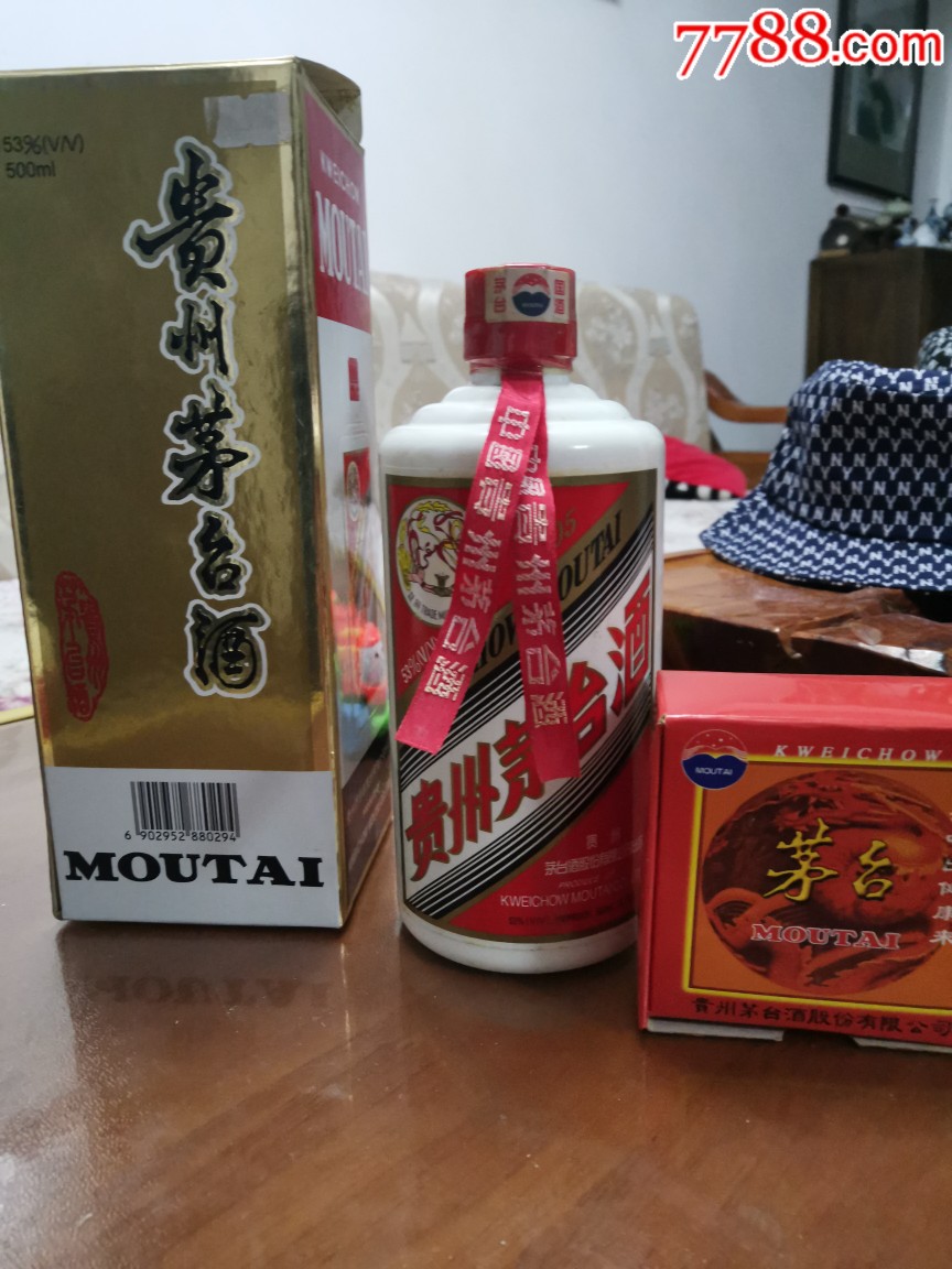 2005年贵州茅台酒53度飞天茅台