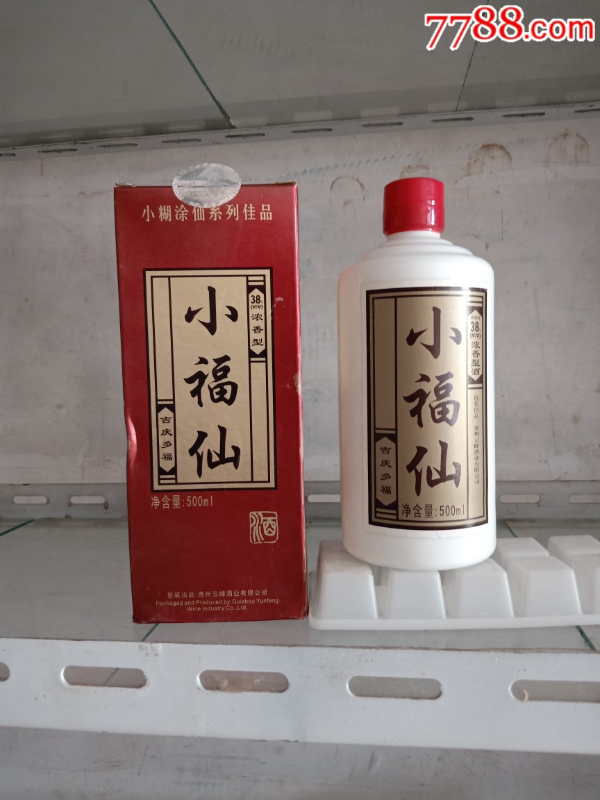 2002年小福仙白酒老酒浓香型38度