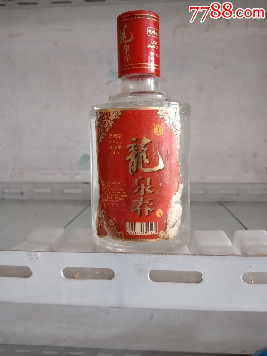 2003年龙泉春老酒39度