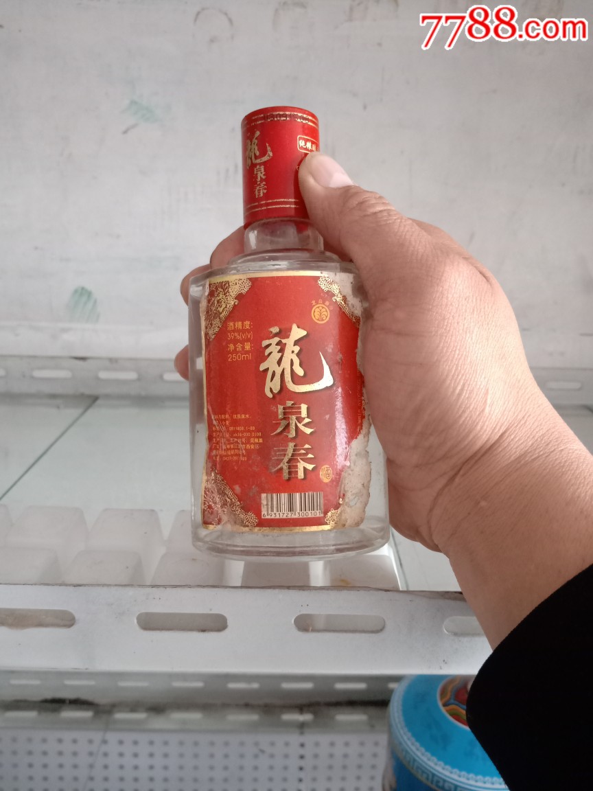 2003年龙泉春老酒39度