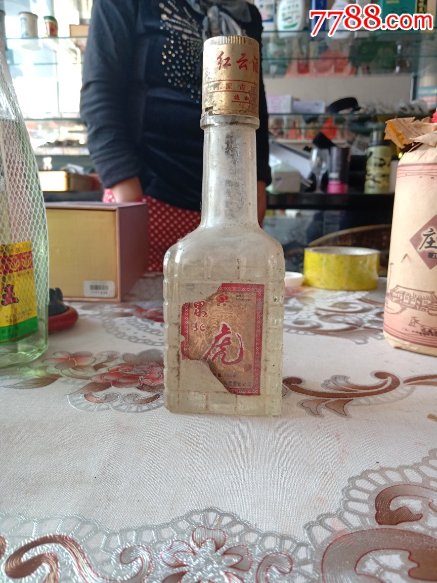 2001年东北虎老酒35度磁化酒老酒