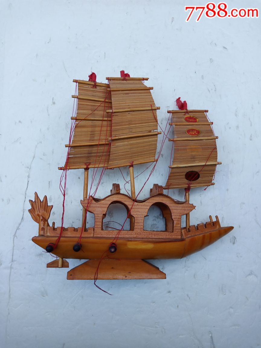 实木帆船