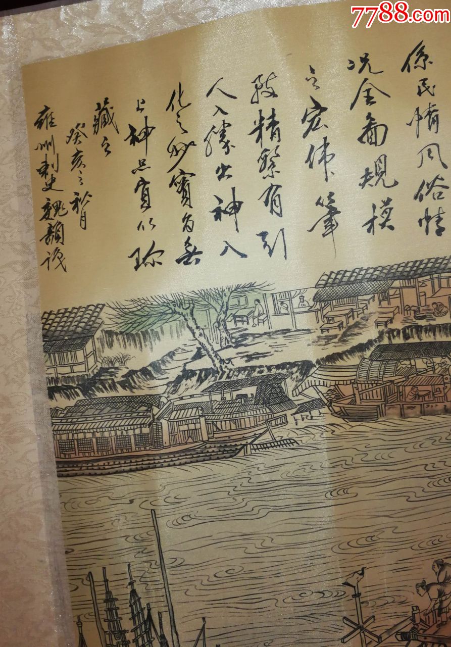 清明上河图印刷画
