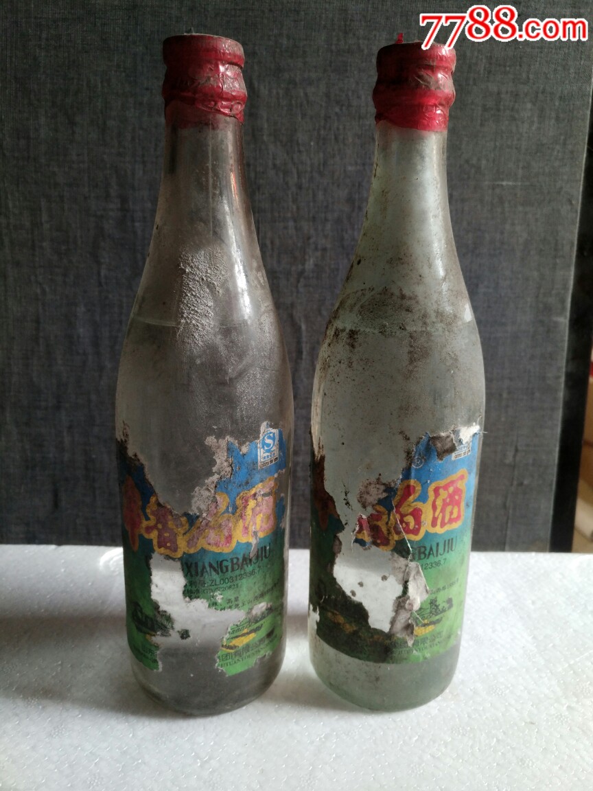 青州云门酒厂串香白酒2瓶