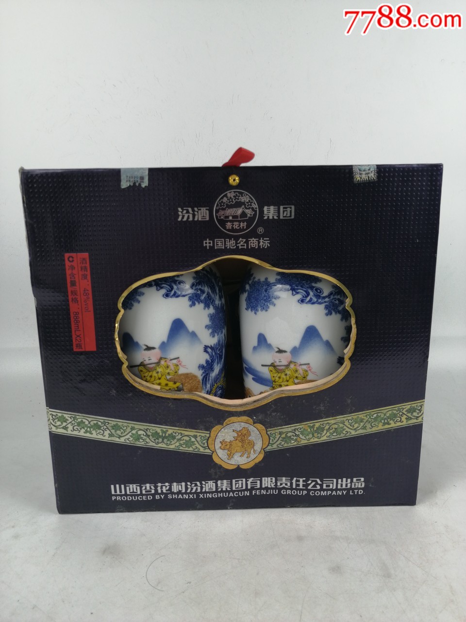 2010年左右48度汾酒晶质玉液,888ml*2喜欢的拿去喝