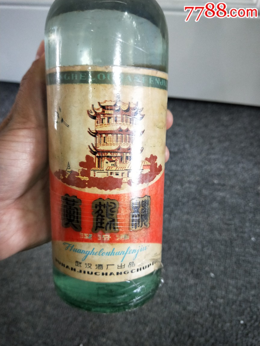 黄鹤楼汉汾酒图片