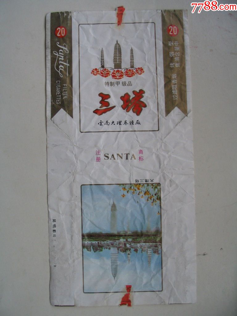 三塔-烟标/烟盒-7788收藏__收藏热线