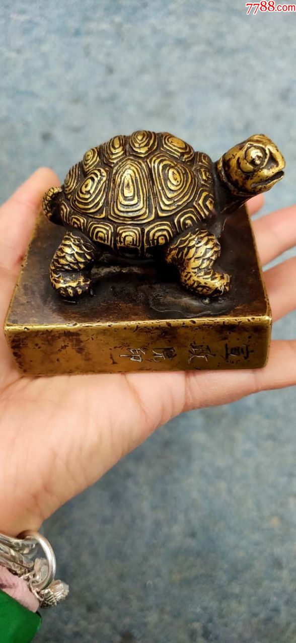 铜龟印章