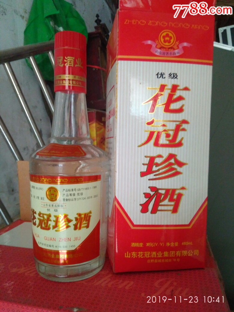花冠珍酒一箱6瓶36_价格150元_第1张_7788收藏__收藏热线