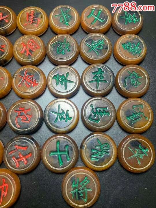 旧藏牛角象棋一套