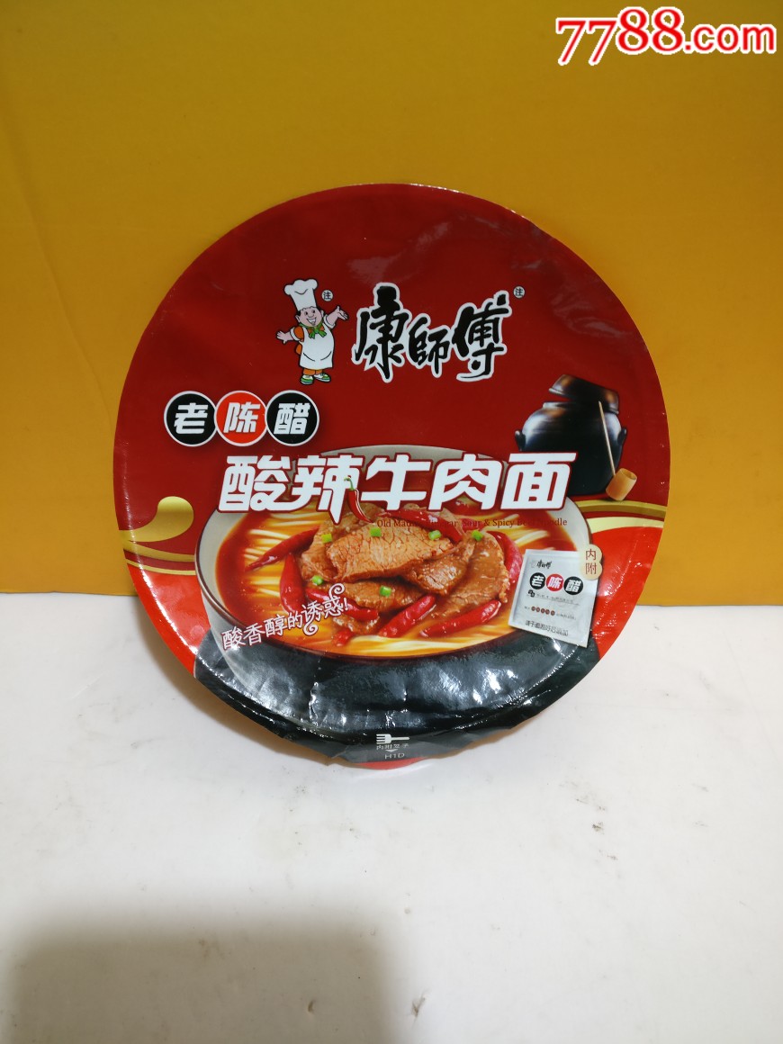 康师傅酸辣牛肉面