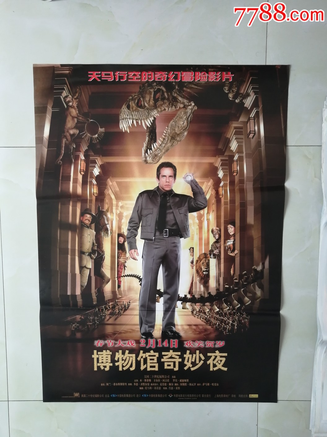 博物馆的奇妙夜-价格:30元-se69748276-电影海报-零售-7788收藏__收藏