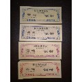 79钢材票四全十套(se69753400)_7788收藏__收藏热线