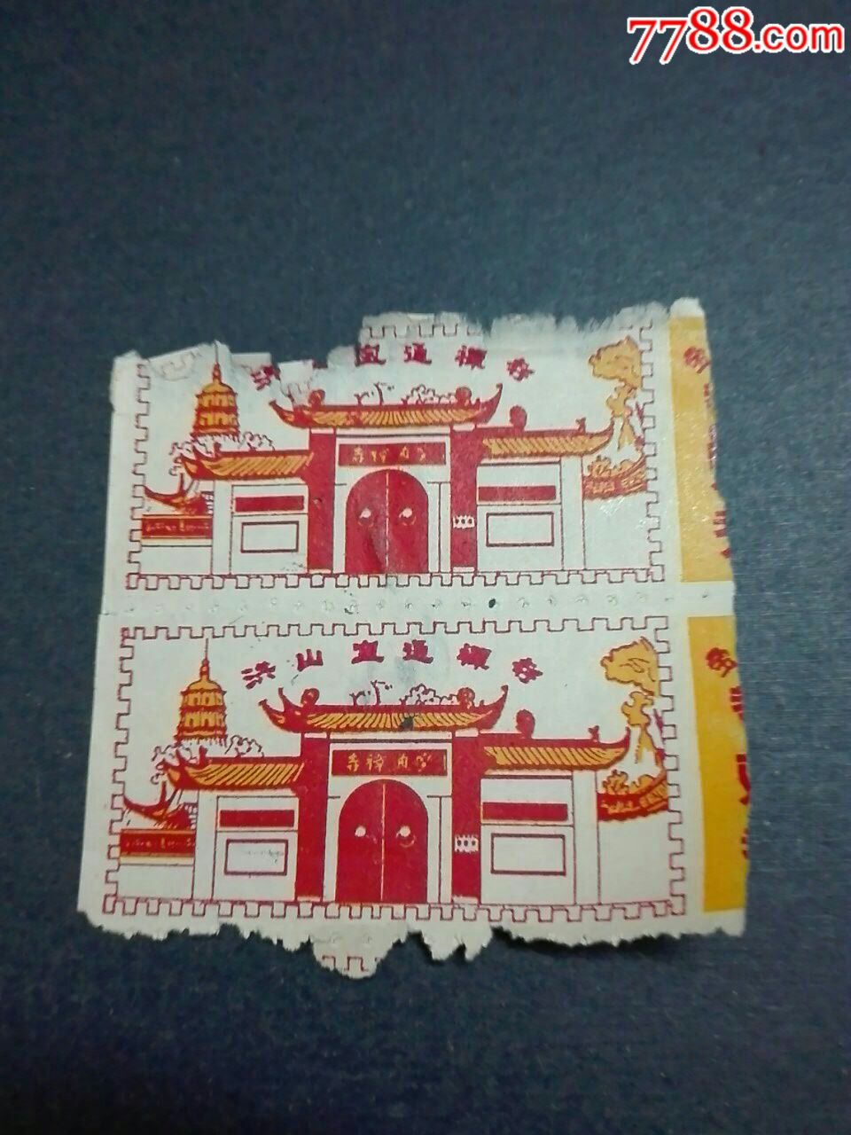 宝通禅寺-旅游景点门票-7788收藏__收藏热线