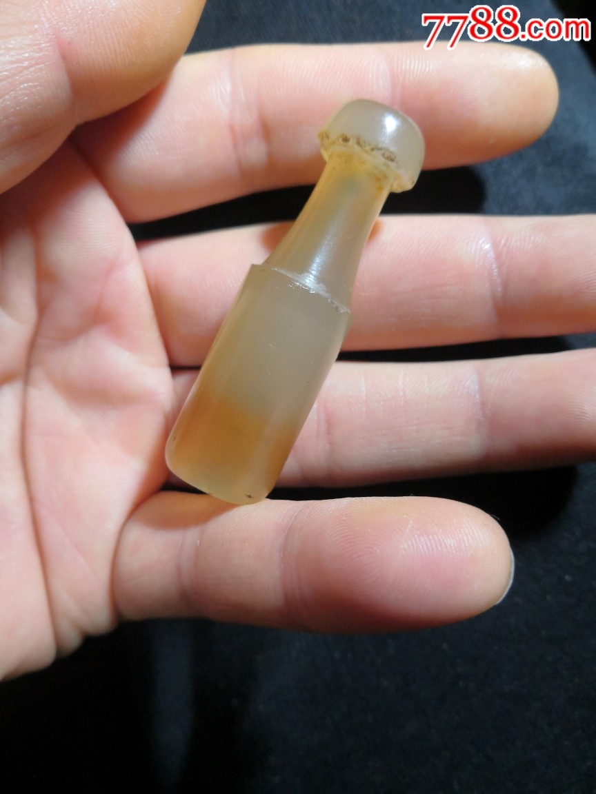 清代玛瑙烟嘴