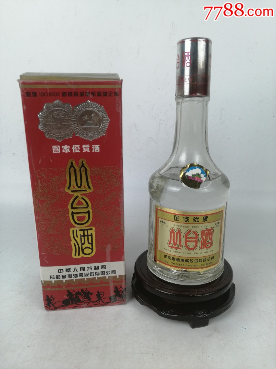 丛台酒千禧福图片