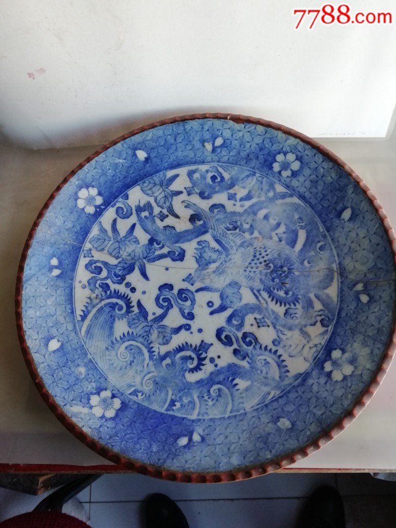 民国时期大瓷盘有冲线其它完整保真保老