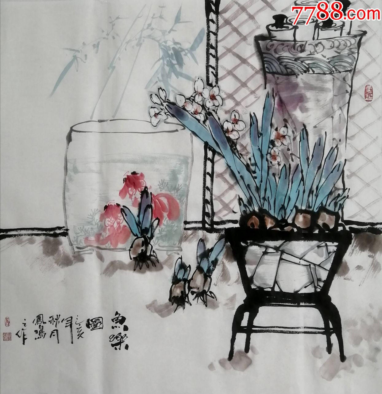 师从著名书画家程其德先生国画四尺斗方水墨8水仙金鱼《鱼乐图》