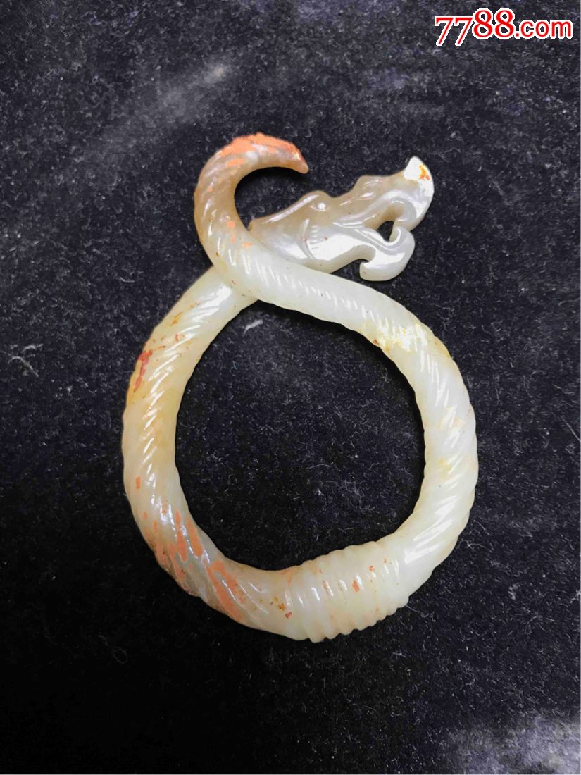 和田籽料战国绞丝龙