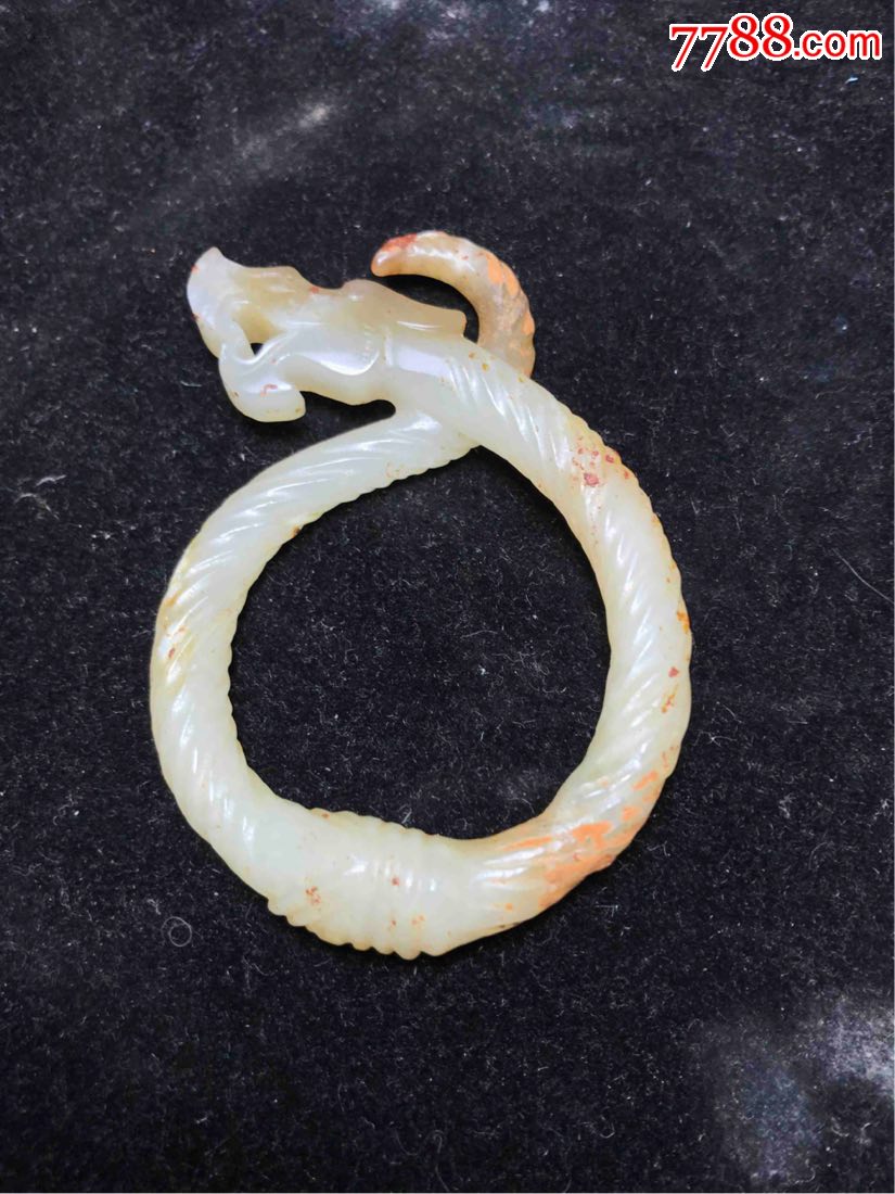 和田籽料战国绞丝龙