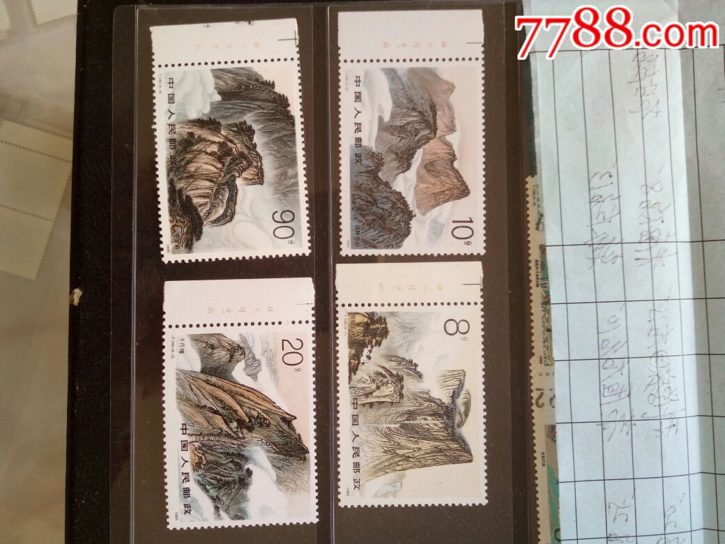t140华山右名_新中国邮票_图片价格_收藏行情_7788集邮网