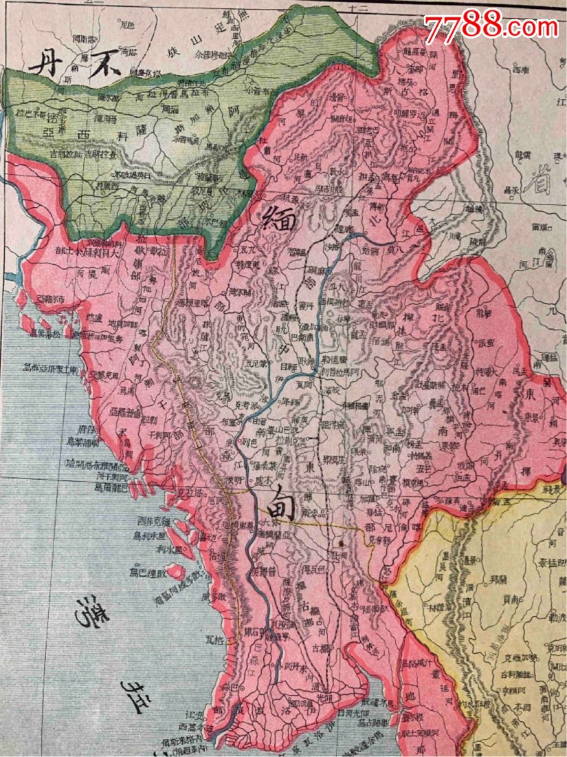 光绪三十二年舆地学会刊印安南,暹罗,缅甸彩色地图一张