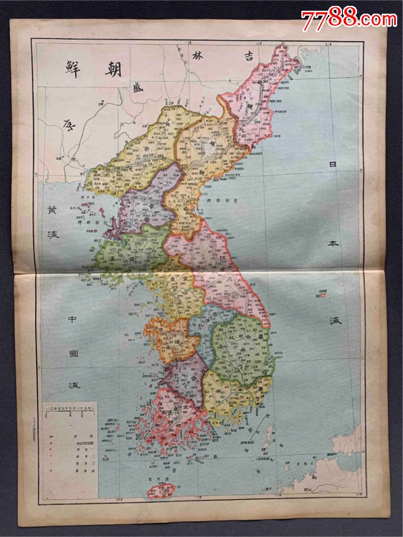 光绪三十三年舆地学会刊印朝鲜国彩色地图一张