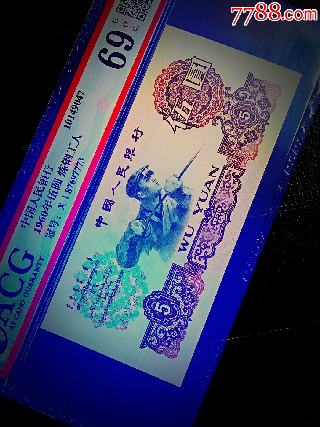 二罗马01冠)又是【炼钢开版首印冠】【超级高分69epq】夹豹子号炼钢