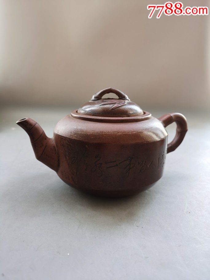 民国石生刻竹节诗文壶