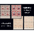 民国伪满邮票《勤劳奉公》新票带边。一共两个四方联合计价：(se69816799)_7788收藏__收藏热线