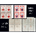 民国伪满邮票《勤劳奉公》新票带边。一共两个四方联合计价：(se69816813)_7788收藏__收藏热线