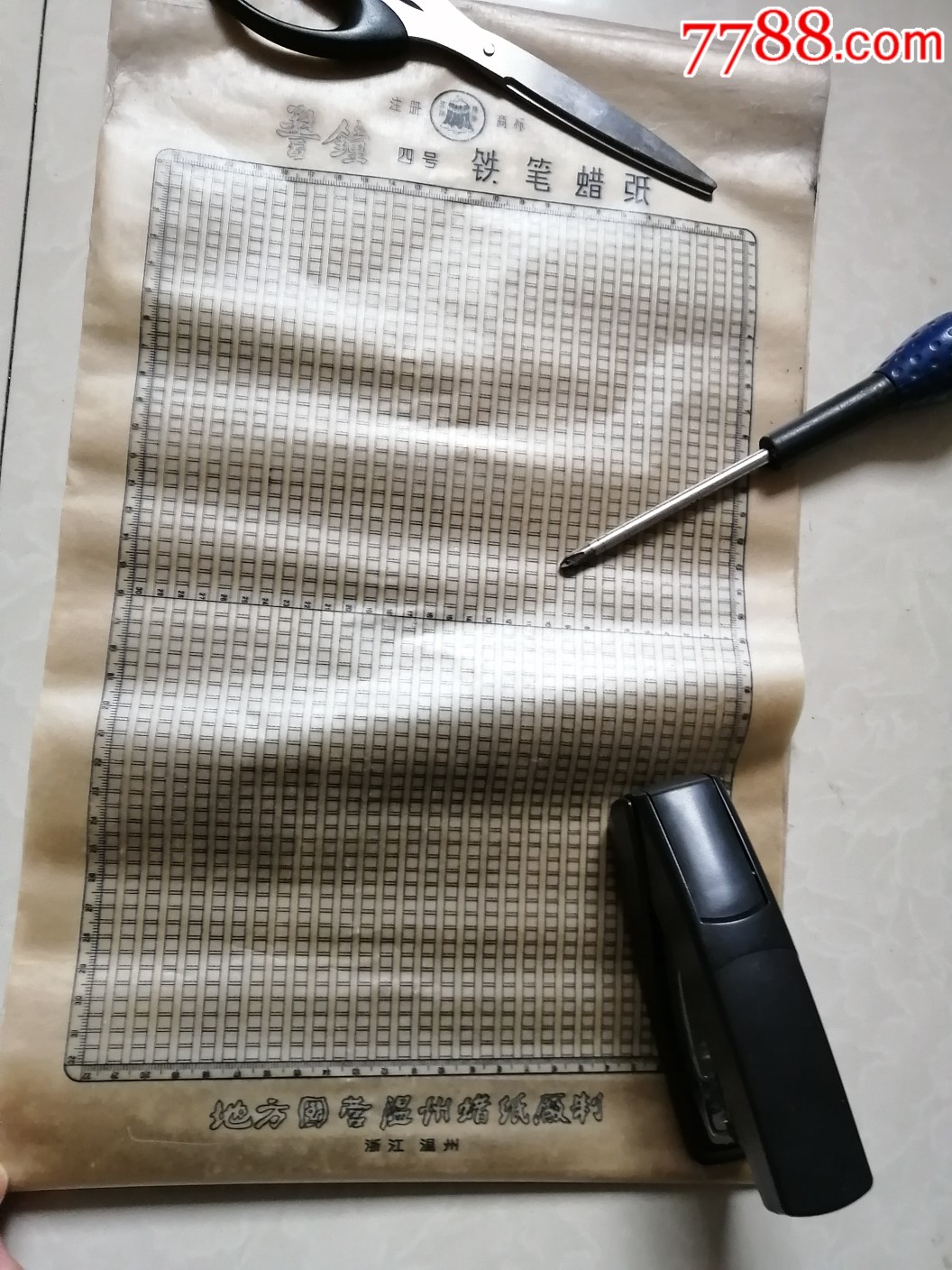 警钟牌铁笔蜡纸(四号)