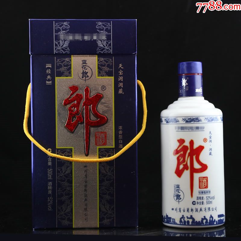 2009年陈年老酒郎酒蓝花郎酒52度500ml_价格168.