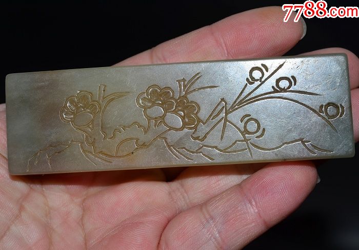 和田玉花开富贵精雕暗刻文房玉鉴-和田玉-7788收藏__收藏热线