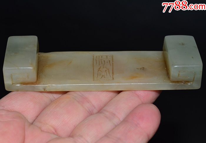 和田玉花开富贵精雕暗刻文房玉鉴-和田玉-7788收藏__收藏热线