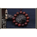 红酸枝老木料20mm12棵珠～第128问佛结缘(se69832814)_7788收藏__收藏热线