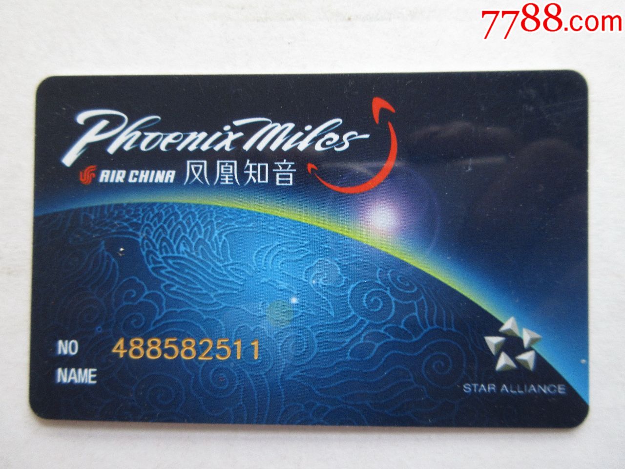 凤凰知音卡_会员卡/贵宾卡_第1张_7788集卡网
