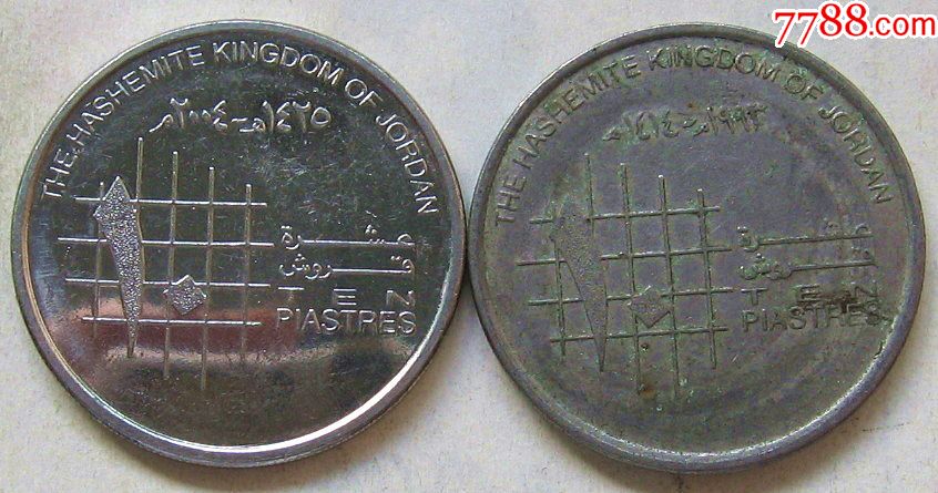 约旦硬币10费尔二种
