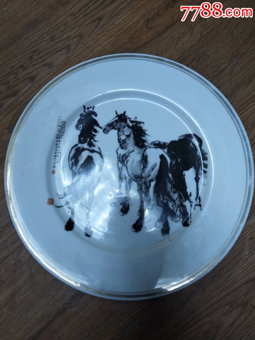 骏马瓷盘一个
