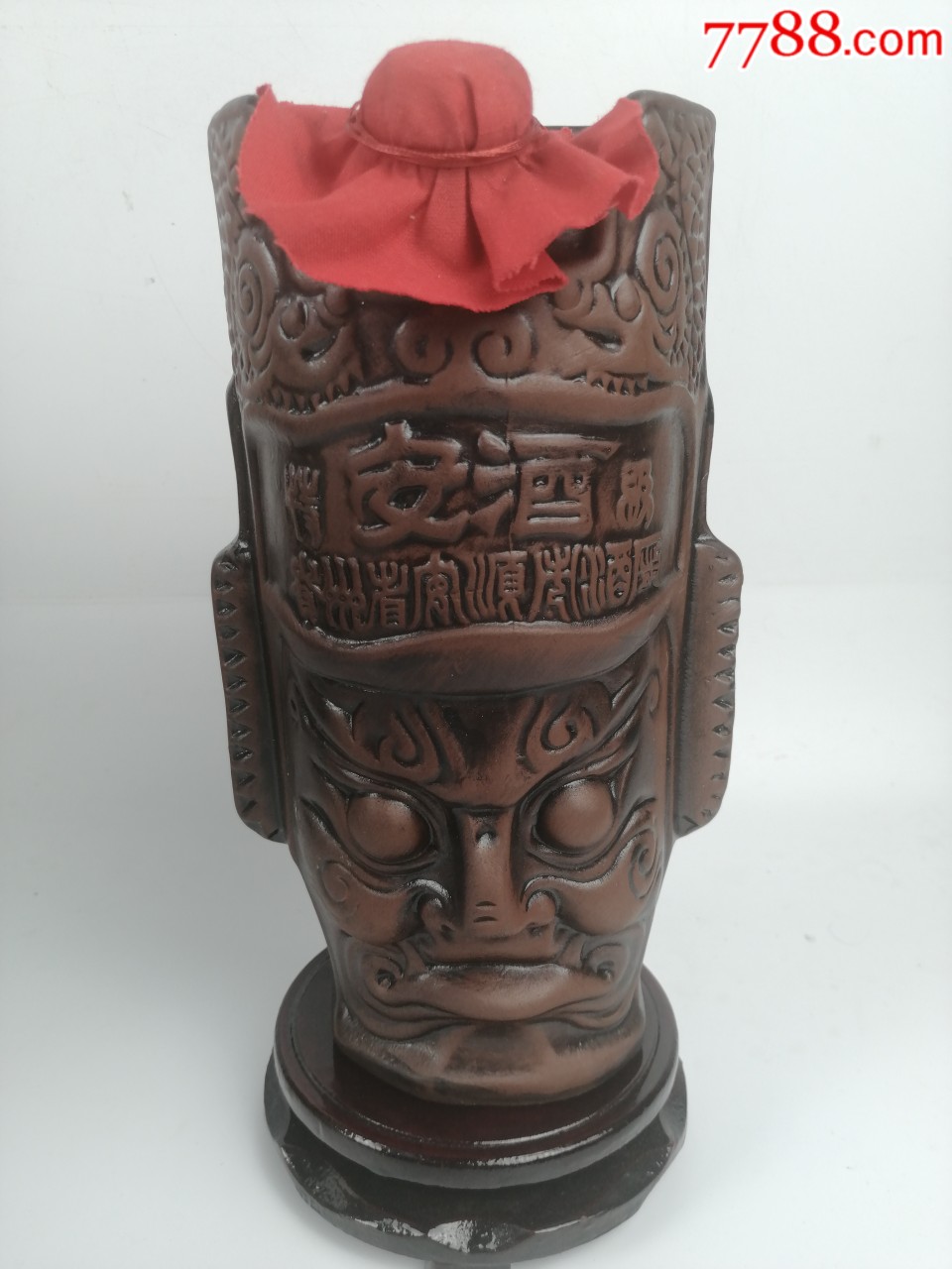 1992年55度安酒,收藏佳品-老酒收藏-7788收藏