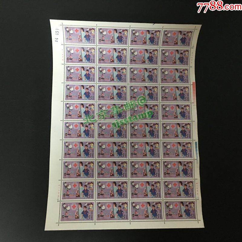 1984年j102中国红十字会成立八十周年大版整版邮票邮局正品